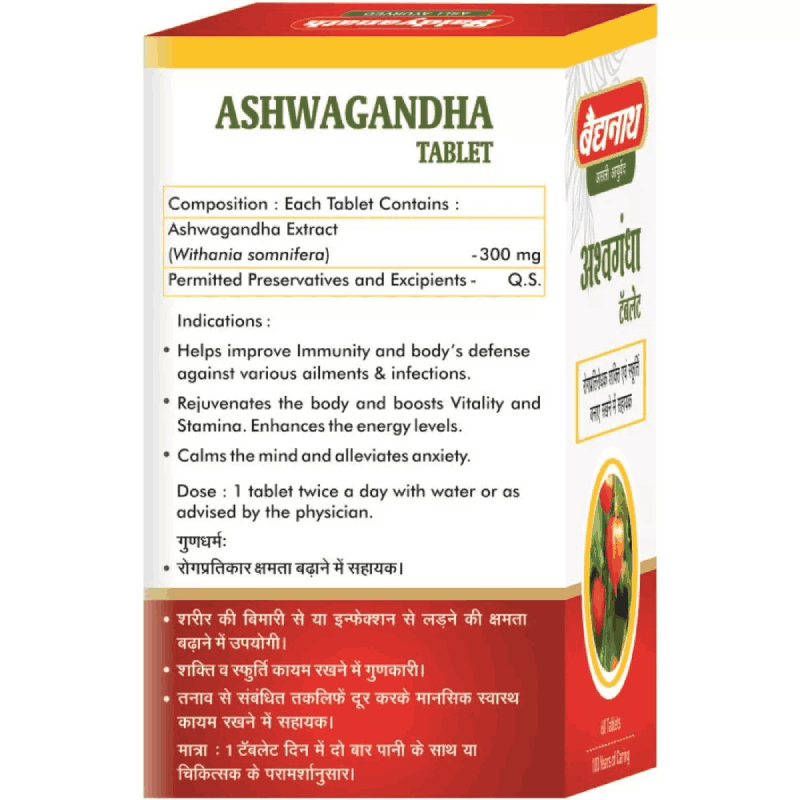Baidyanath Ashwagandha Tablet