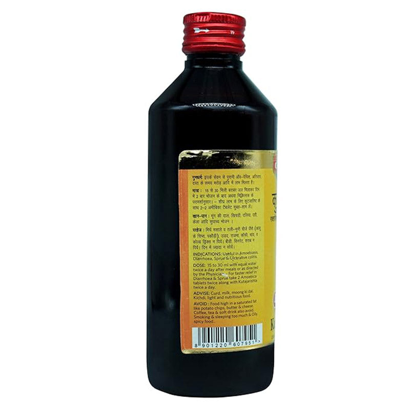 Baidyanath Jhansi Kutajarishta