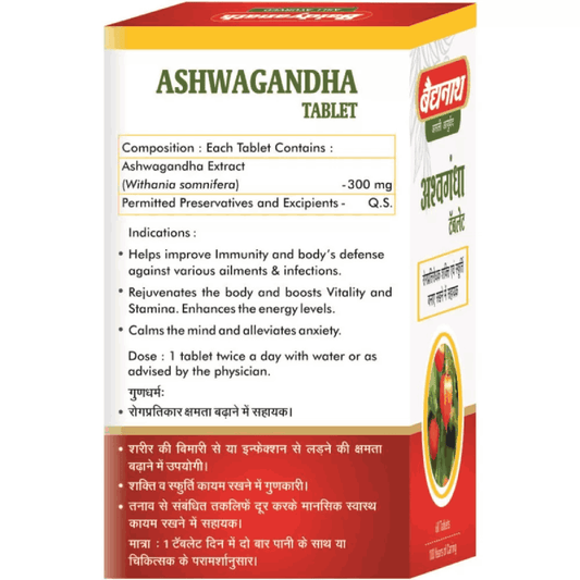 Baidyanath  Ashwagandha Tablet